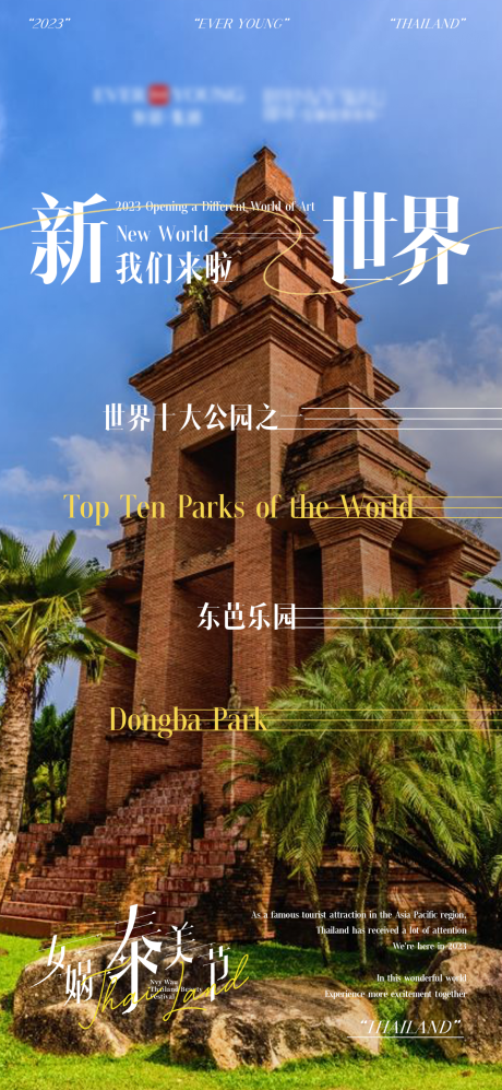 源文件下载【微商海报】编号：55420017340297523