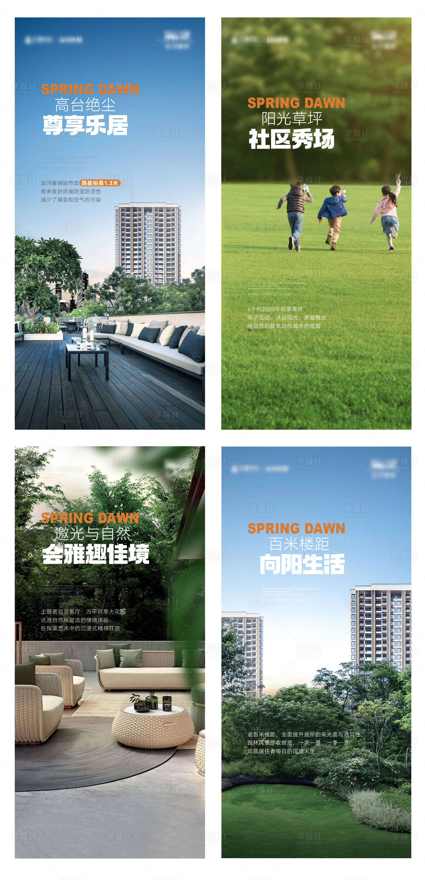 源文件下载【享设计】搜索编号：79850017087856226【价值点系列单图】