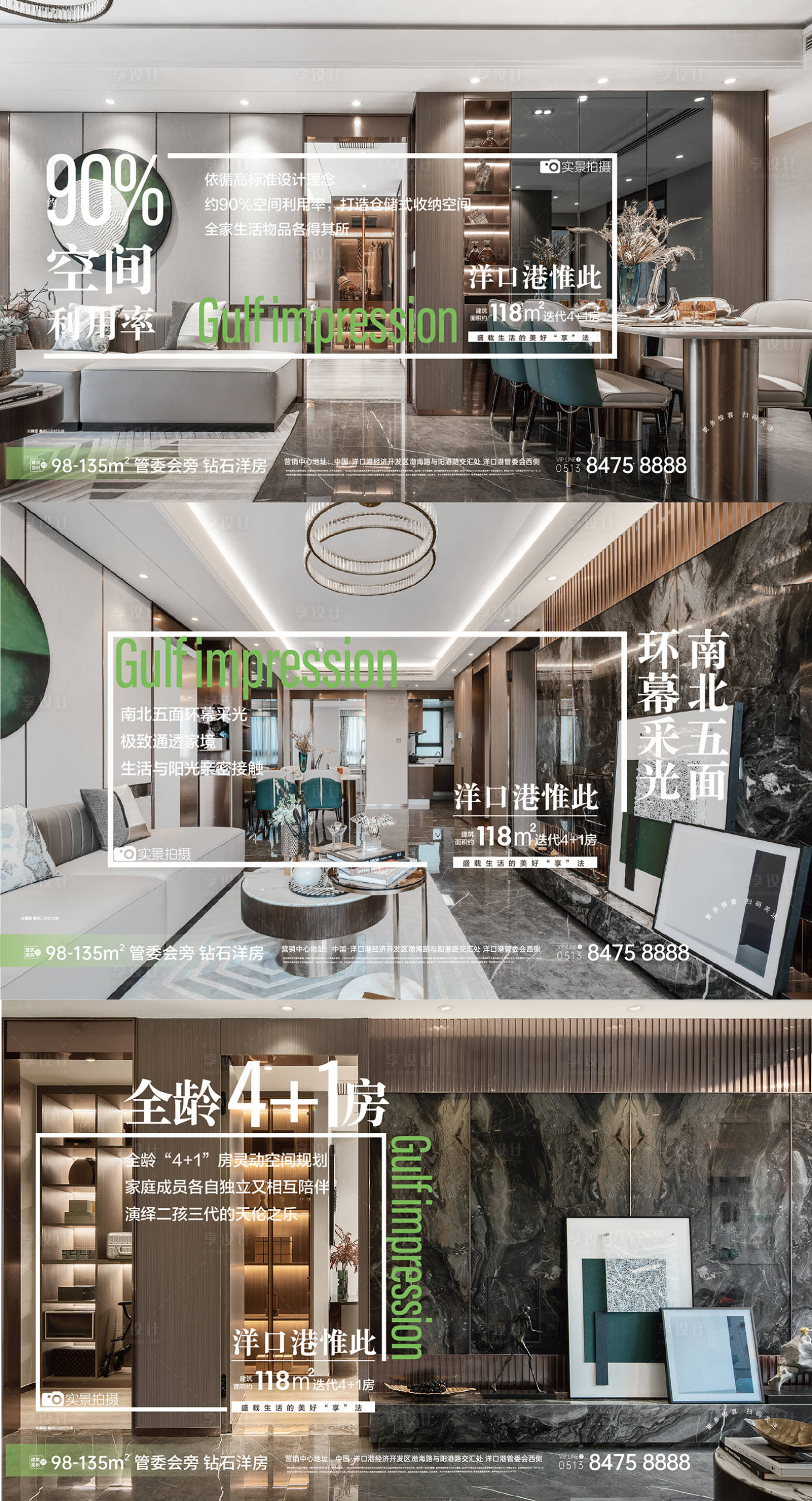 源文件下載【享設計】搜索編號：74780017606484506【實景價值系列】