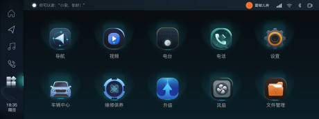 源文件下载【车载界面UI图标设计】编号：96550017295792194