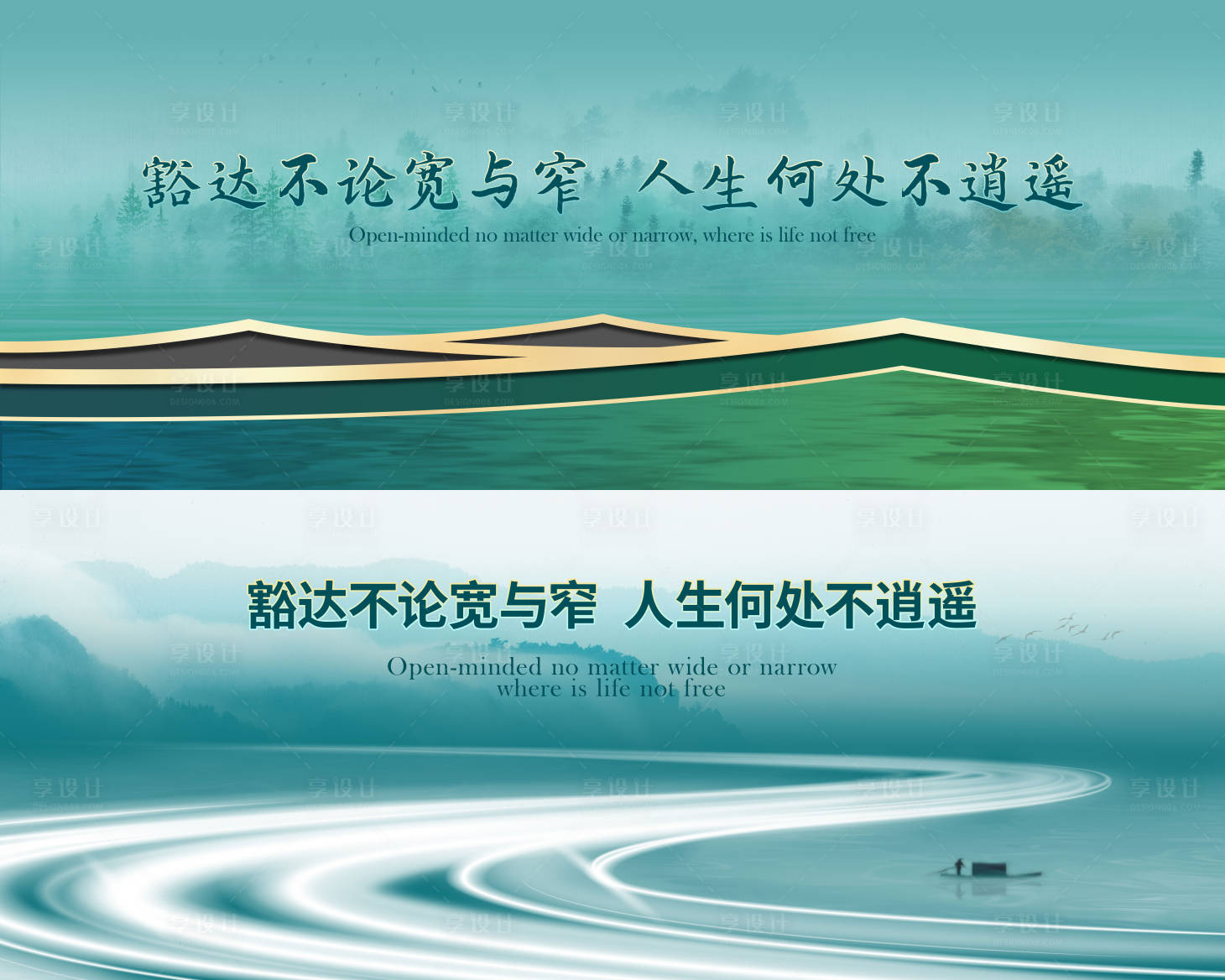 源文件下载【享设计】搜索编号：88740017719456435【创意主画面海报设计】