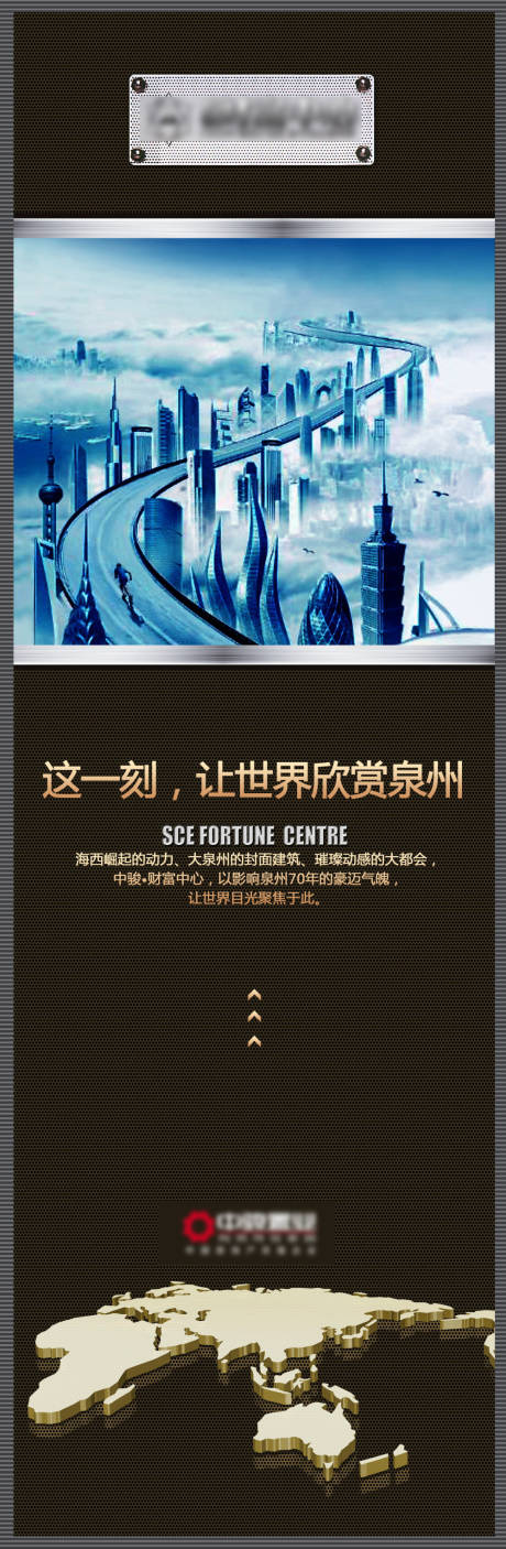 源文件下载【地产入市价值点海报】编号：34300017104586325