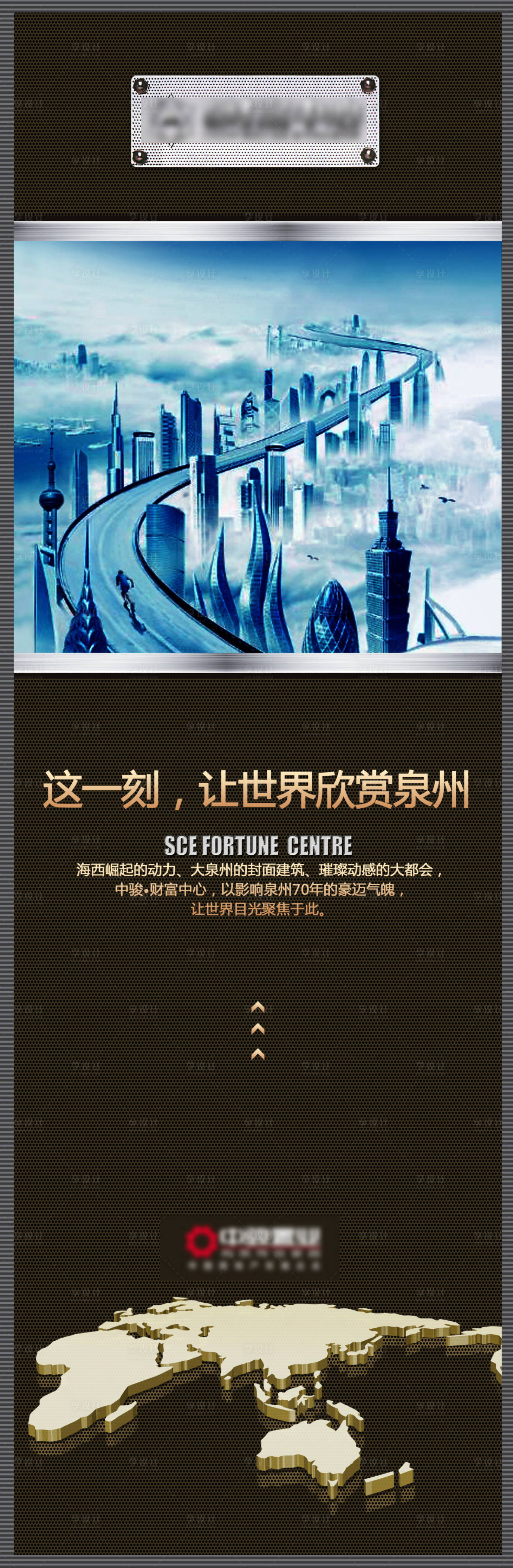 源文件下载【地产入市价值点海报】编号：20230602112305923