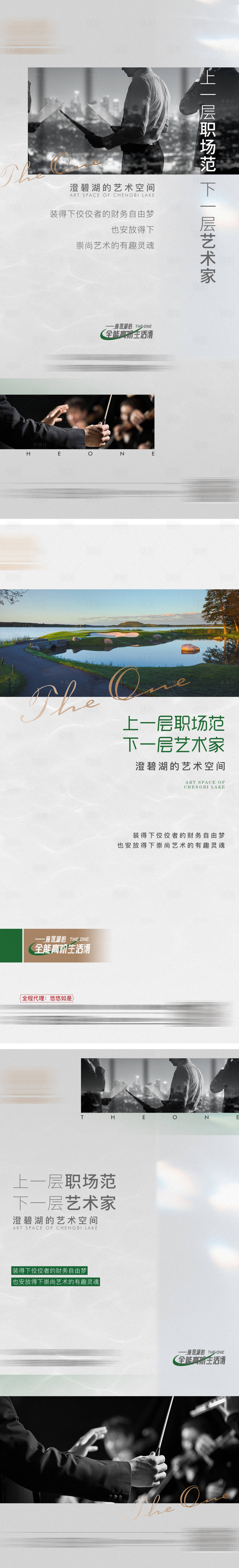 源文件下载【圈层微信系列刷屏】编号：76780017421896649
