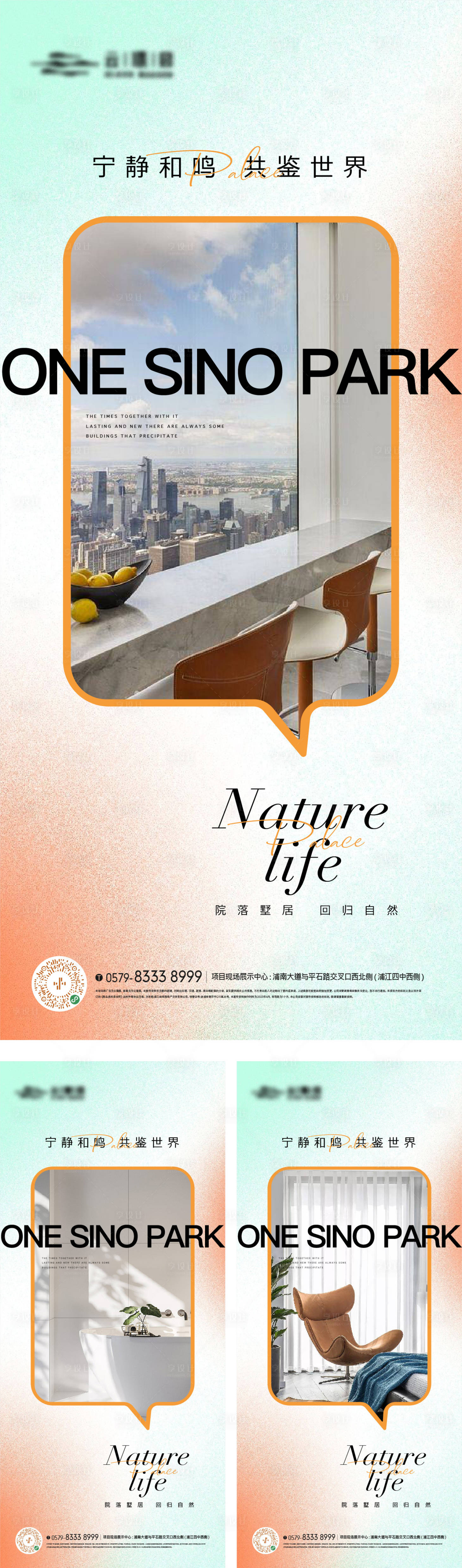 源文件下載【享設計】搜索編號：99830017122421424【價值點海報】