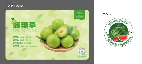 源文件下載【享設(shè)計(jì)】搜索編號(hào)：99150017643307502【不干膠標(biāo)簽設(shè)計(jì)】