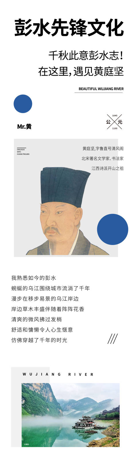 源文件下载【先锋文化长图】编号：52720017177811225