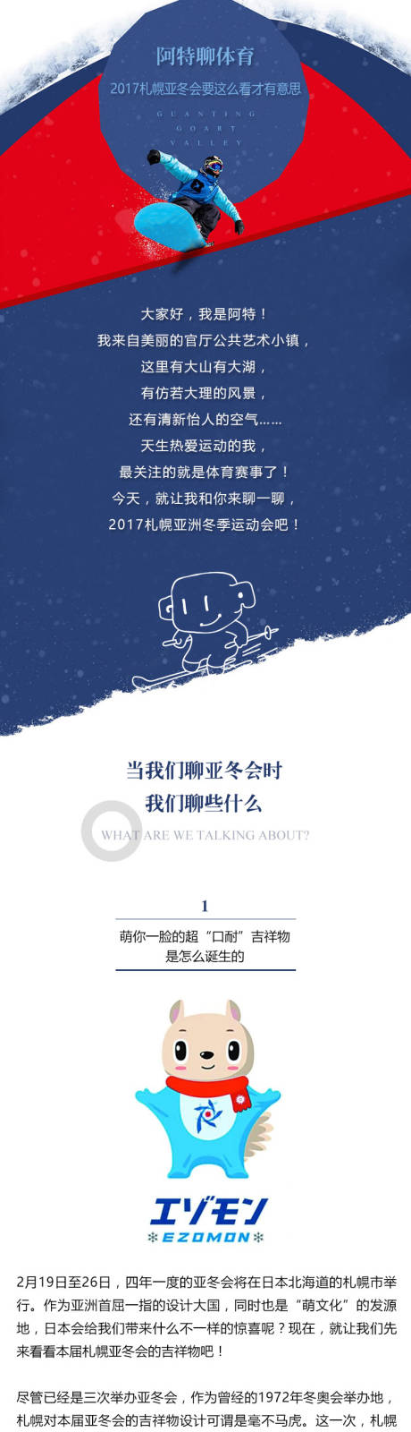 源文件下載【享設計】搜索編號：15970017652389035【文旅地產價值點長圖】