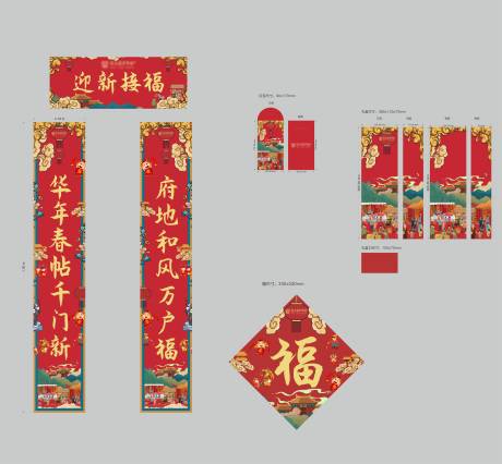 源文件下载【新年大礼包】编号：95560017446257232