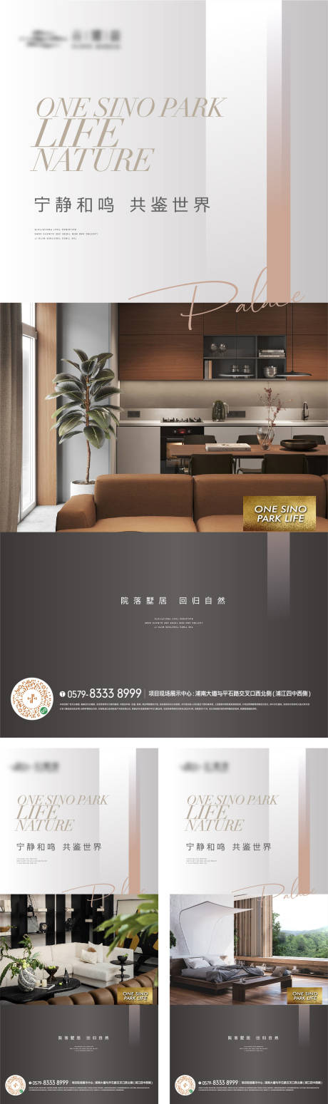 源文件下载【质感价值海报】编号：69280017588121841