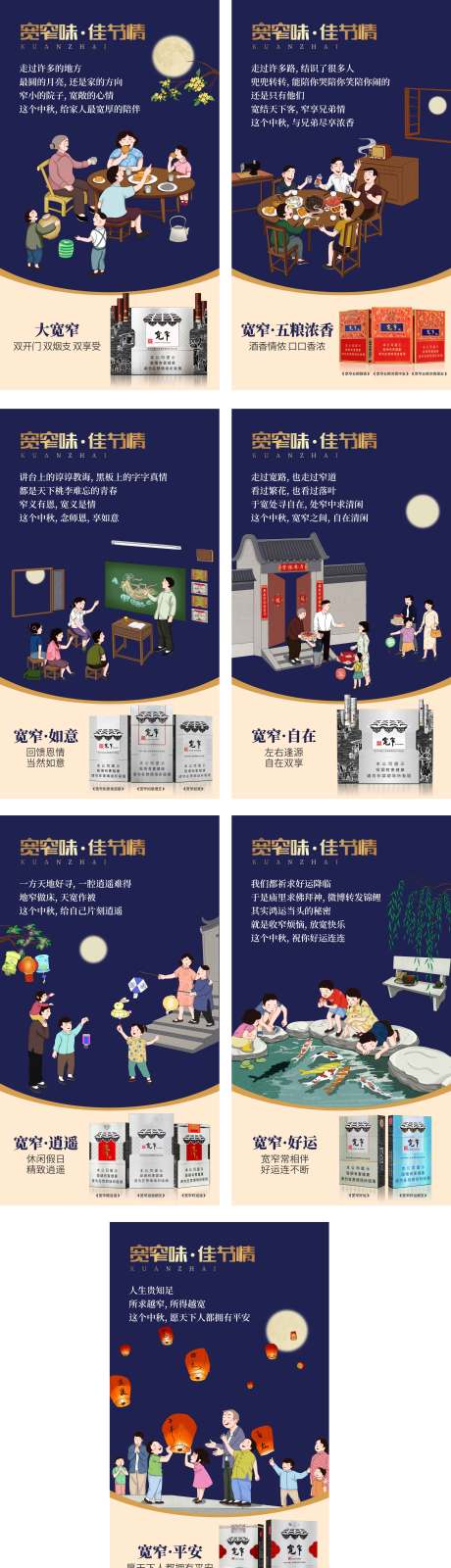源文件下载【雪茄系列】编号：81600017674898409