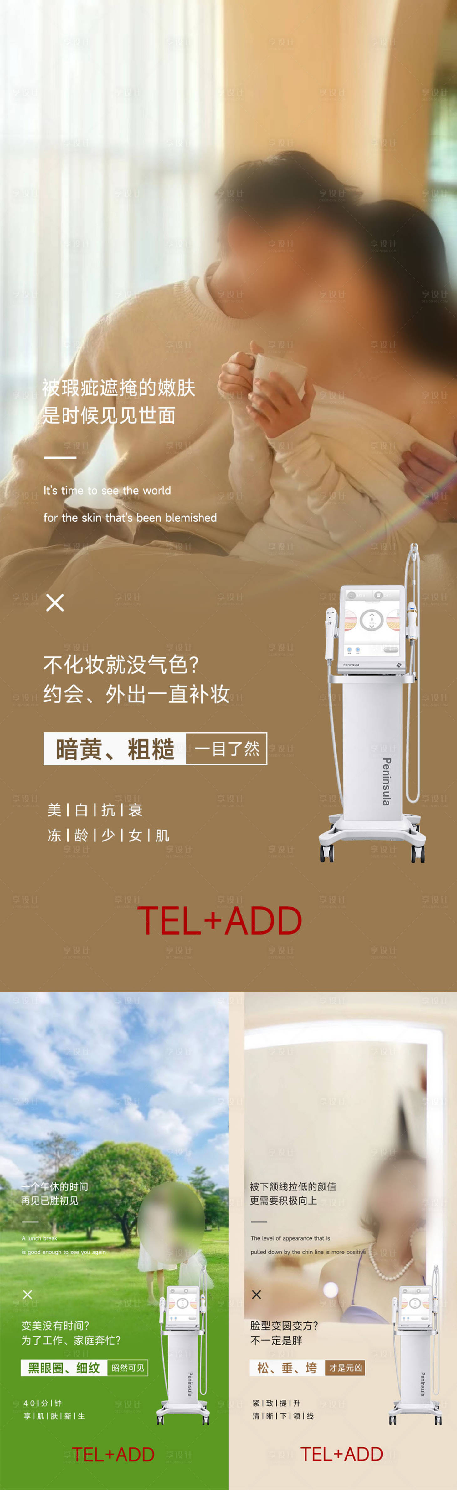 源文件下载【超声炮早安图】编号：44860017718512320