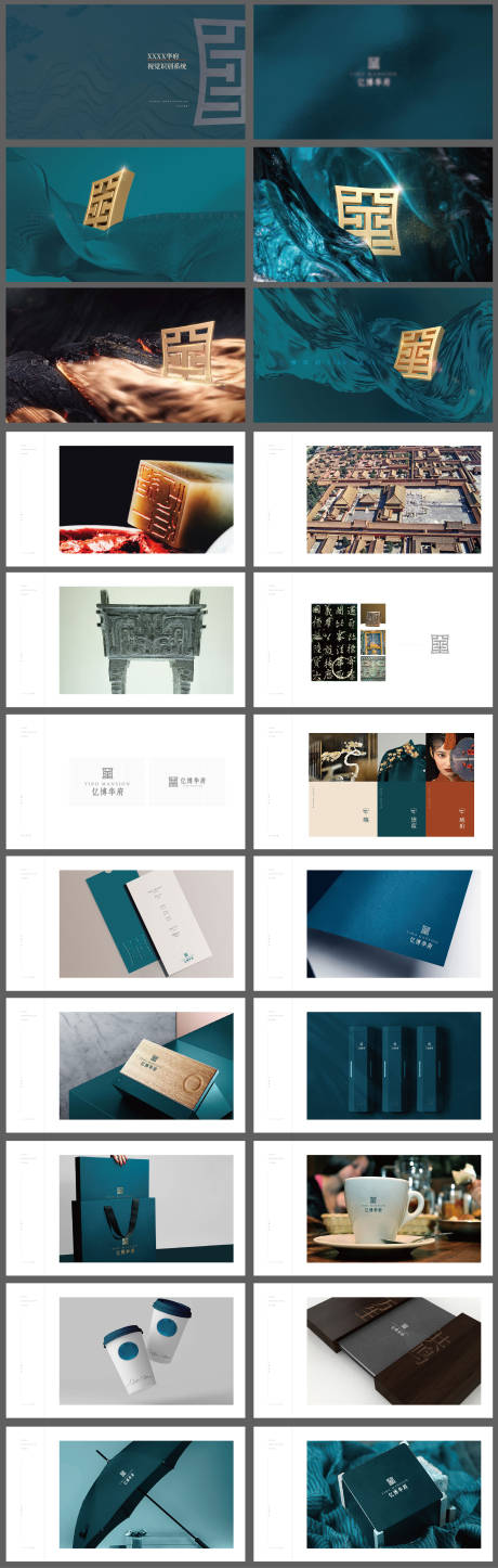 源文件下载【享设计】搜索编号：83370017722952294【地产LOGO提报方案 】