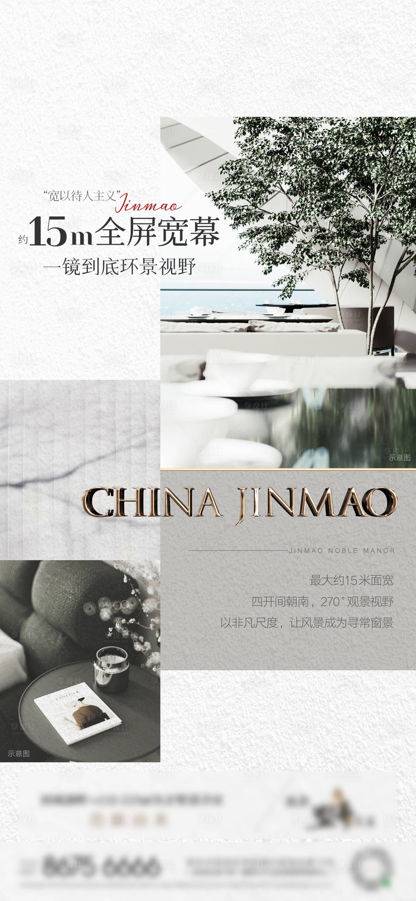 源文件下載【價值點海報】編號：74320017074909183
