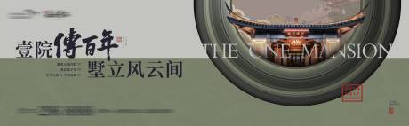 源文件下载【中式户外】编号：76680017568182109