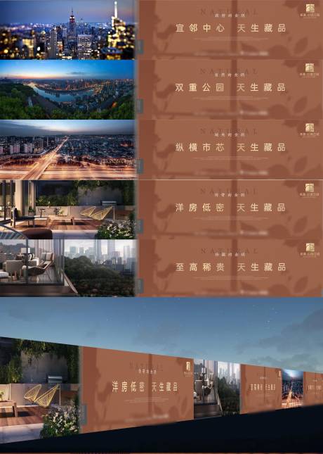源文件下载【围挡】编号：90410017424684811