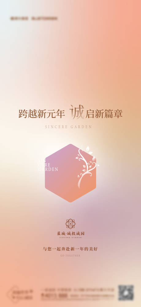 源文件下载【享设计】搜索编号：61340017638927528【春节海报】