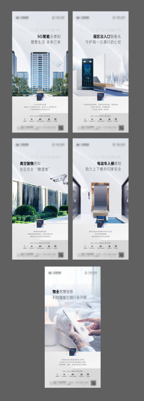 源文件下载【灰色价值点系列单图】编号：68220017066964841