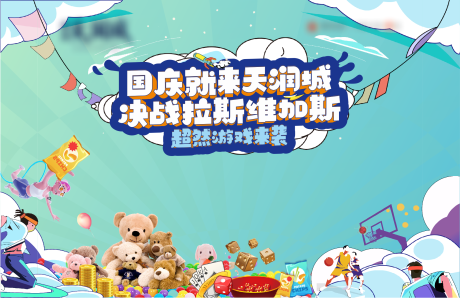 源文件下載【享設(shè)計(jì)】搜索編號(hào)：70640017202986999【活動(dòng)背景板】