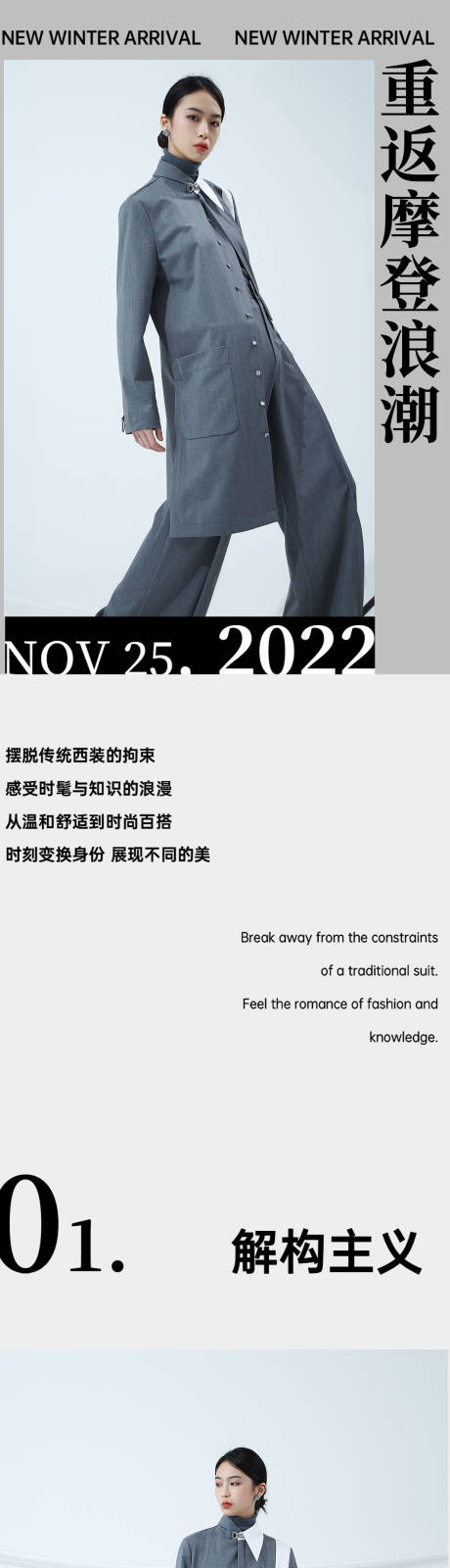 源文件下载【服装春夏促销电商详情页】编号：42390017465863452