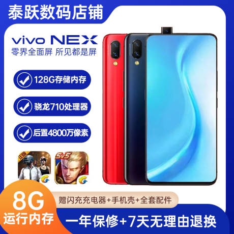 源文件下载【手机宣传banner】编号：88630017579171098