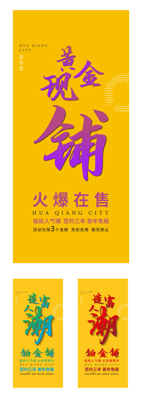 源文件下載【地產 】編號：65350017427366320