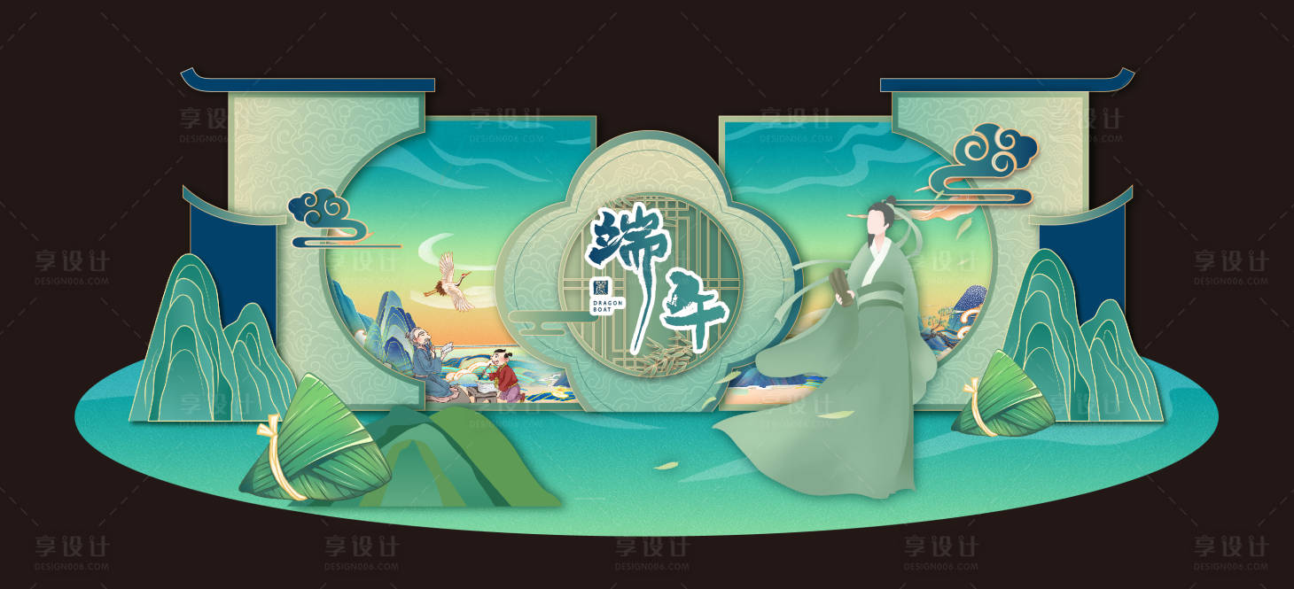 源文件下載【享設(shè)計】搜索編號：80090017080864100【國風(fēng)端午美陳】