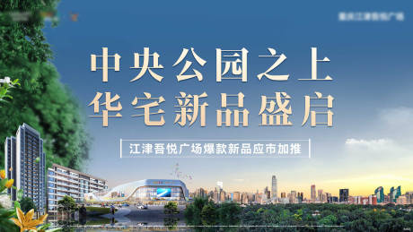 源文件下載【享設計】搜索編號：16140017314364537【中央公園6】