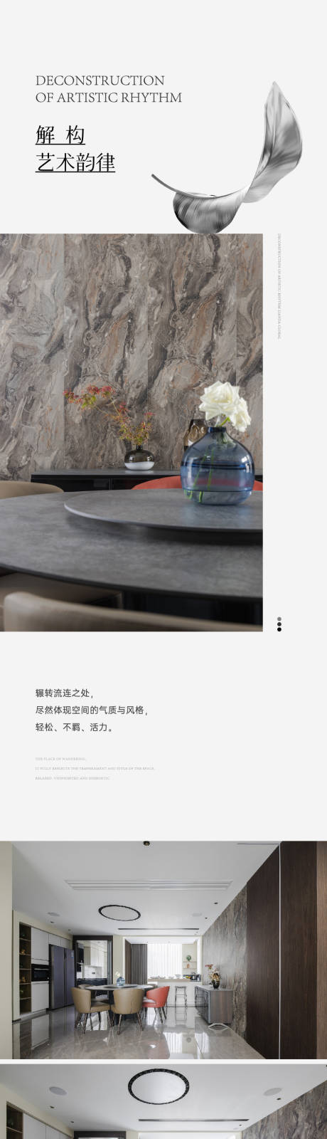 源文件下载【艺术家居展微信贴】编号：14440017511079767