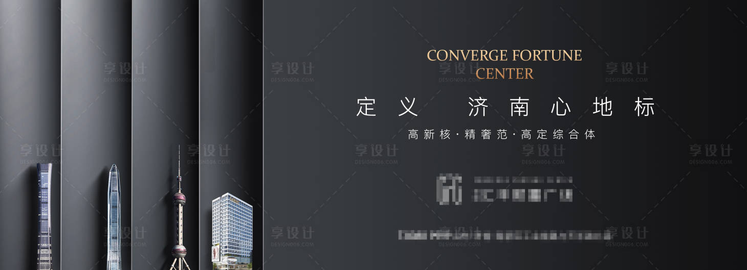 源文件下载【享设计】搜索编号：63720017138303475【写字楼户外宣传高炮】