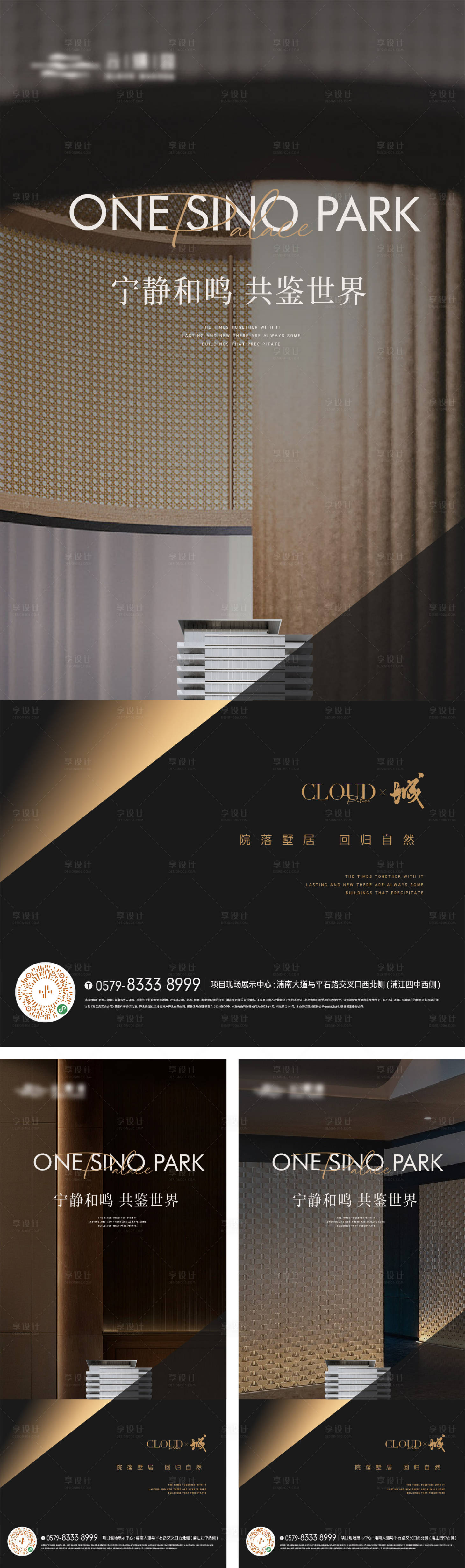 源文件下載【享設計】搜索編號：25320017191669260【價值點單圖】