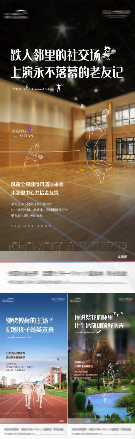 源文件下载【项目配套刷屏】编号：65620017635043225