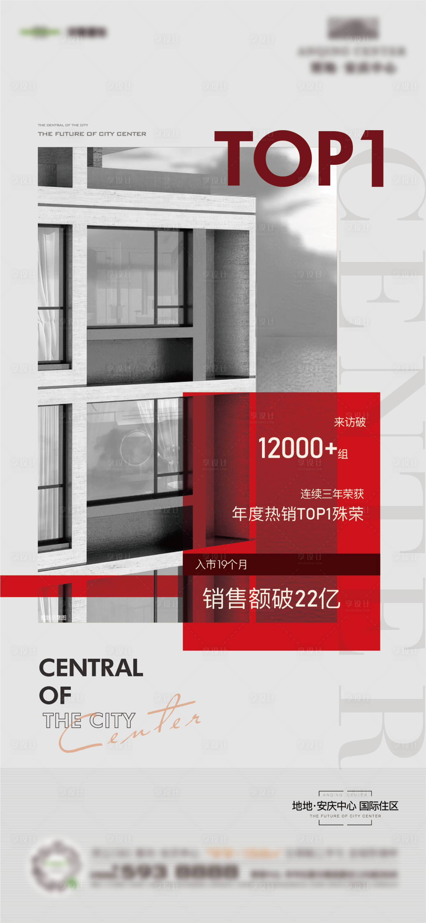 源文件下载【热销单图】编号：20140017138978634