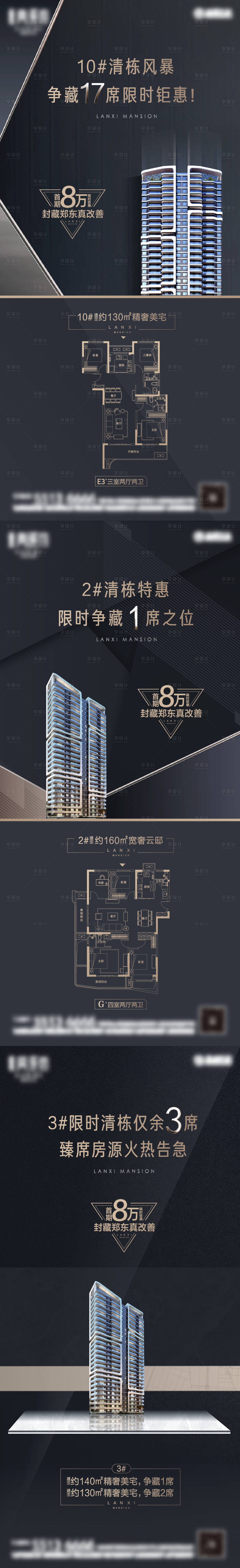 源文件下载【豪宅】编号：16060017487823721
