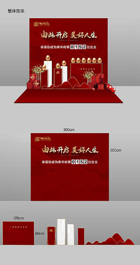源文件下载【砸金蛋】编号：37310017276381709