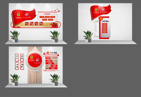 源文件下载【党建文化墙 】编号：53440017214872935