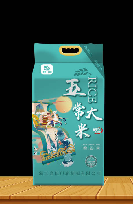 源文件下载【大米包装】编号：10970017305208018