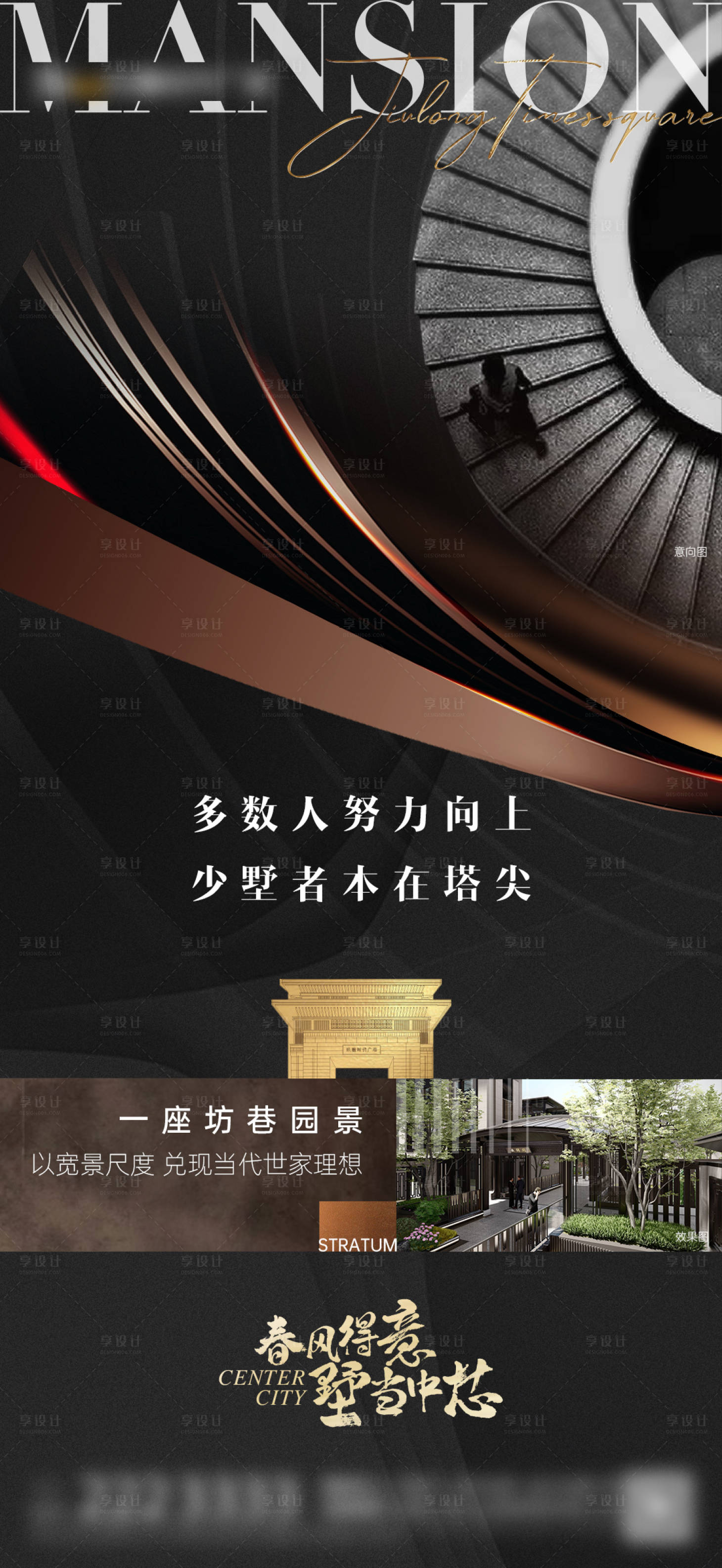 源文件下載【享設計】搜索編號：35950017577867048【價值】
