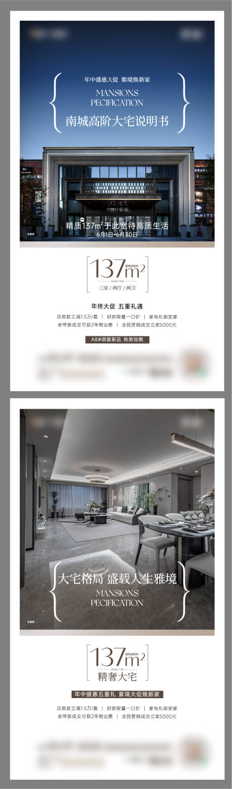 源文件下载【专题户型刷屏】编号：90800017262589840