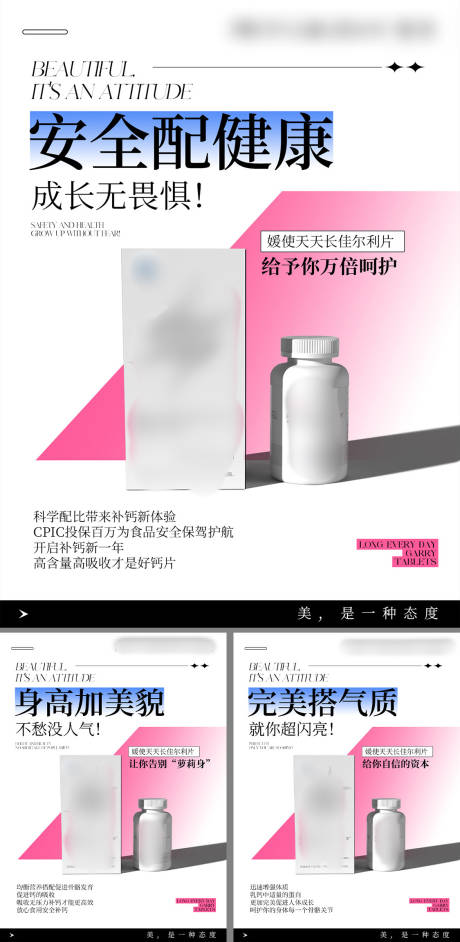 源文件下载【产品海报】编号：61150017659492362