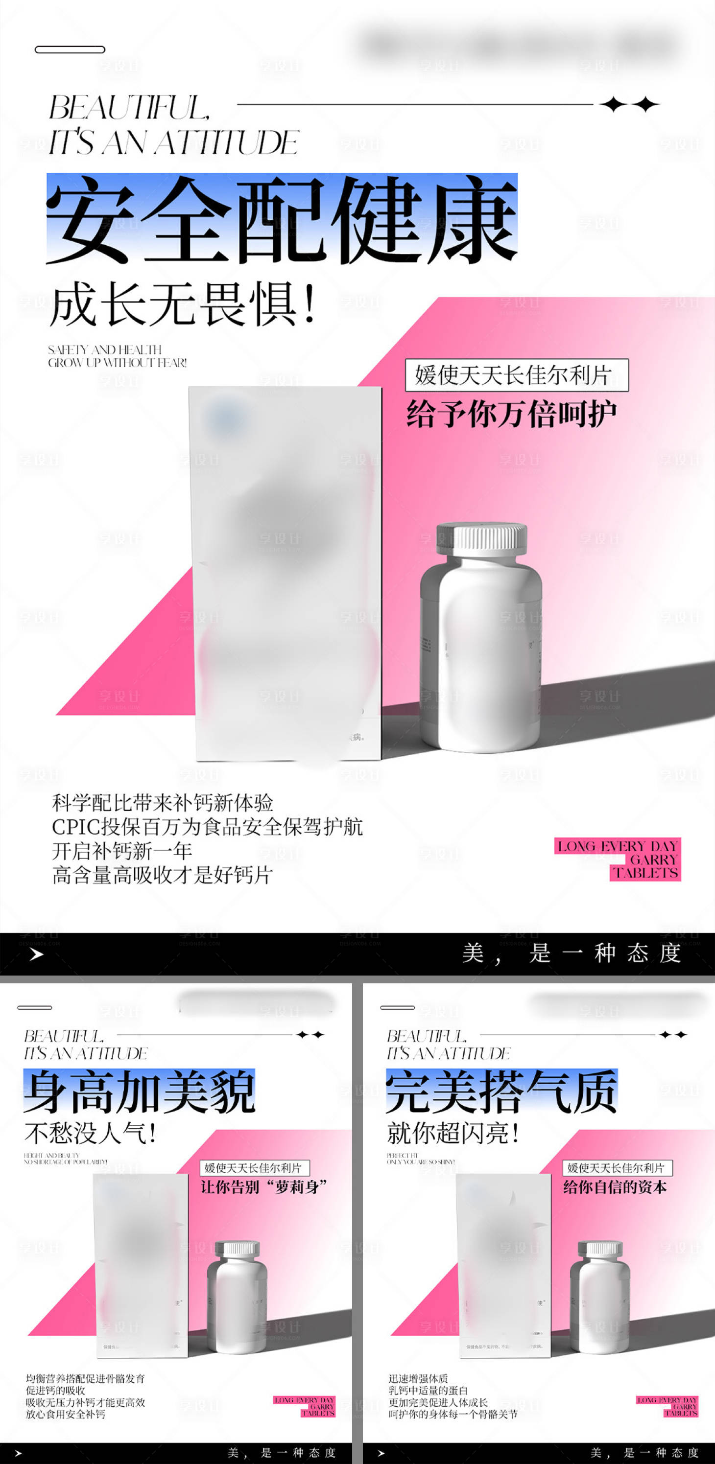 源文件下載【享設(shè)計】搜索編號：61150017659492362【產(chǎn)品海報】