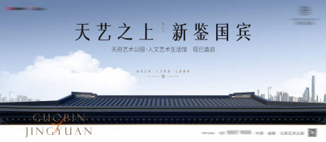 源文件下载【地产户外大牌价值点海报展板】编号：16420017193241387