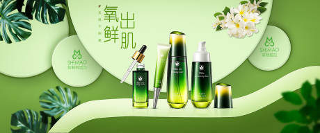 源文件下载【护肤品banner】编号：86760017678041880