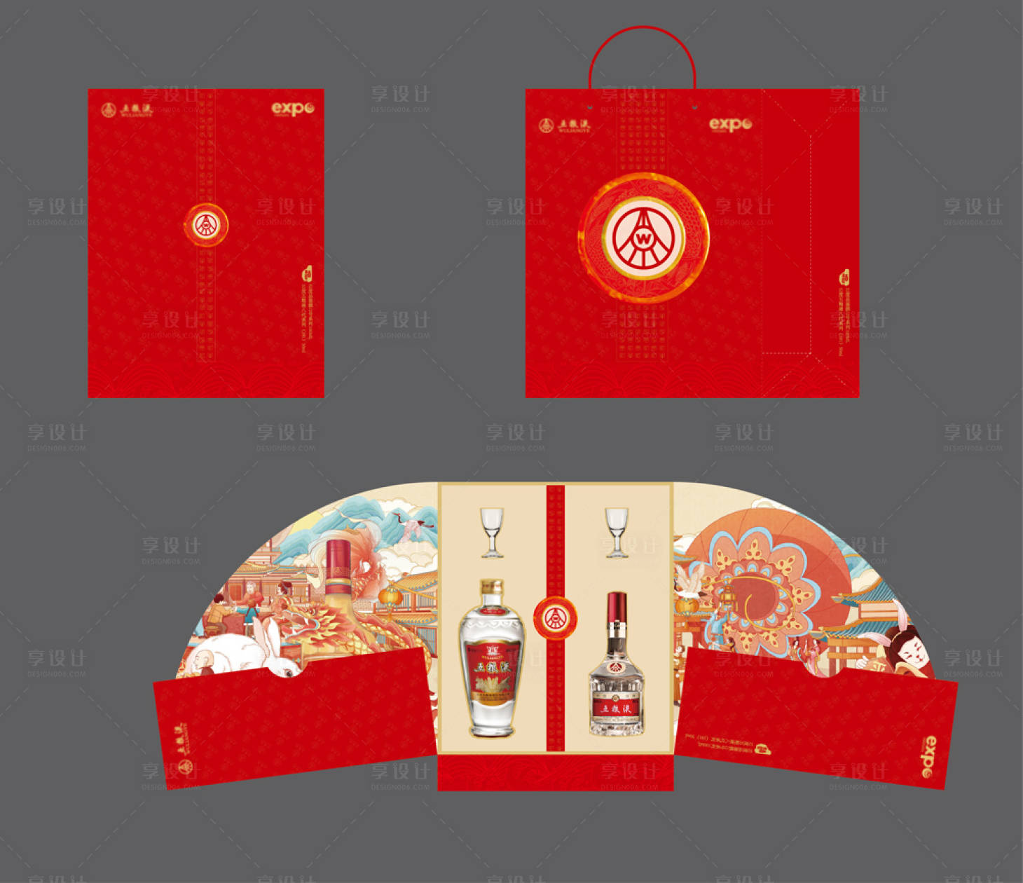 源文件下载【享设计】搜索编号：53930017479309586【酒盒礼品盒包装设计】