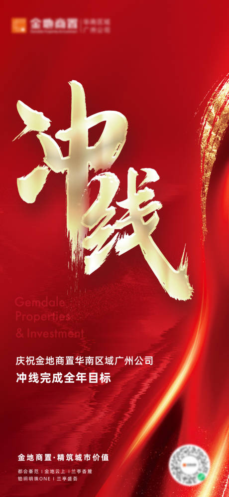 源文件下载【冲刺】编号：99230017371644232