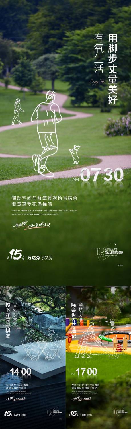 源文件下载【园林价值稿】编号：87910017352674330