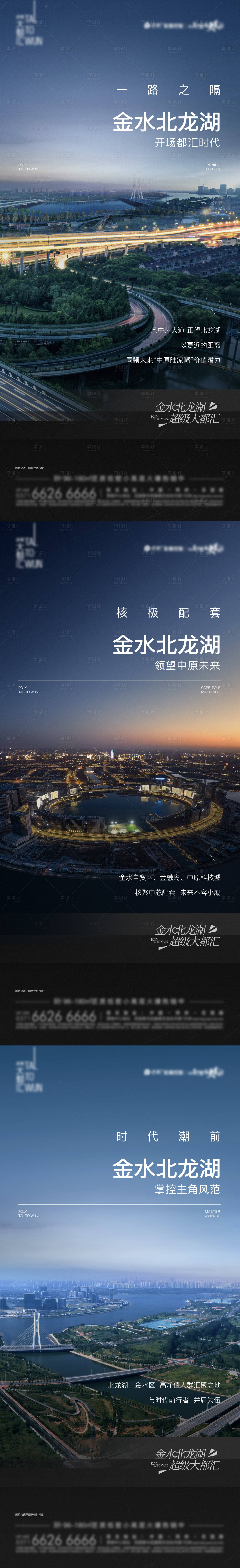 源文件下载【区位价值系列】编号：22920017599283298