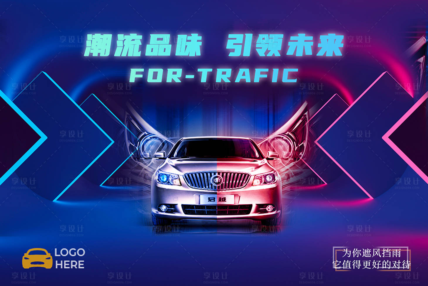 源文件下載【享設計】搜索編號：11560017193178503【房地產車位價值展板】