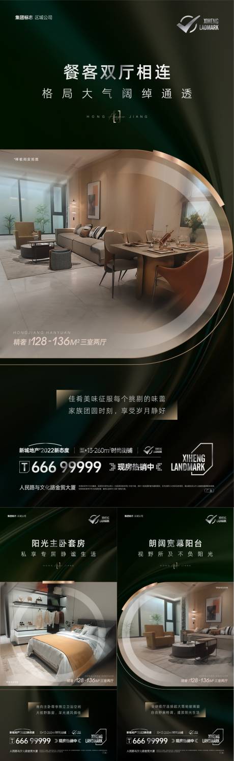 源文件下载【高端质感样板间系列】编号：89570017267722128