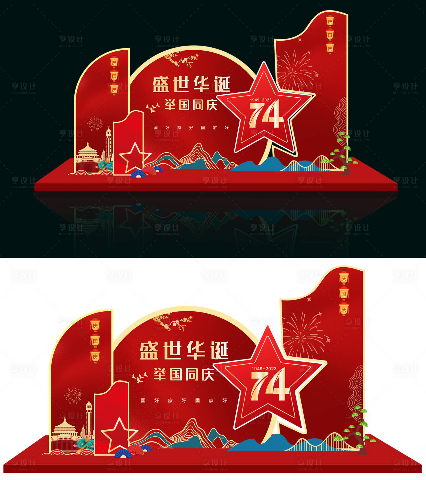 源文件下载【享设计】搜索编号：35210017638788095【盛世华诞美陈】